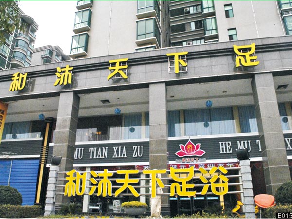 ��������