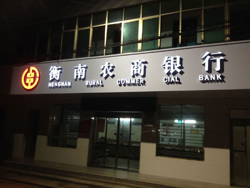 �r���y��