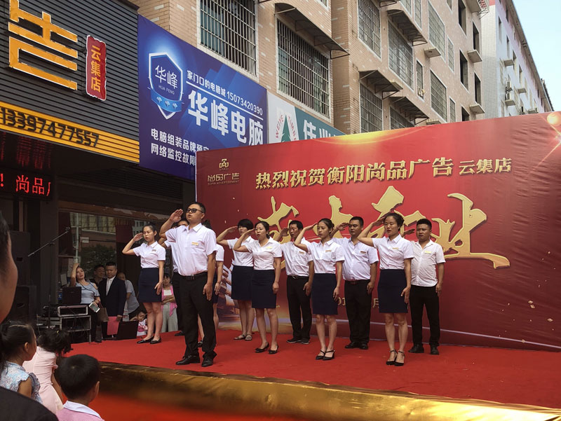 ��˾��I(y��)�Ļ����(hu�� )