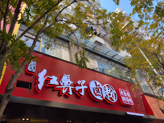 ���(y��ng)�t�����u���T(m��n)�^