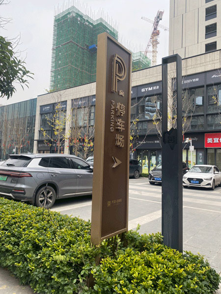 ͣ܇(ch��)��ҕ